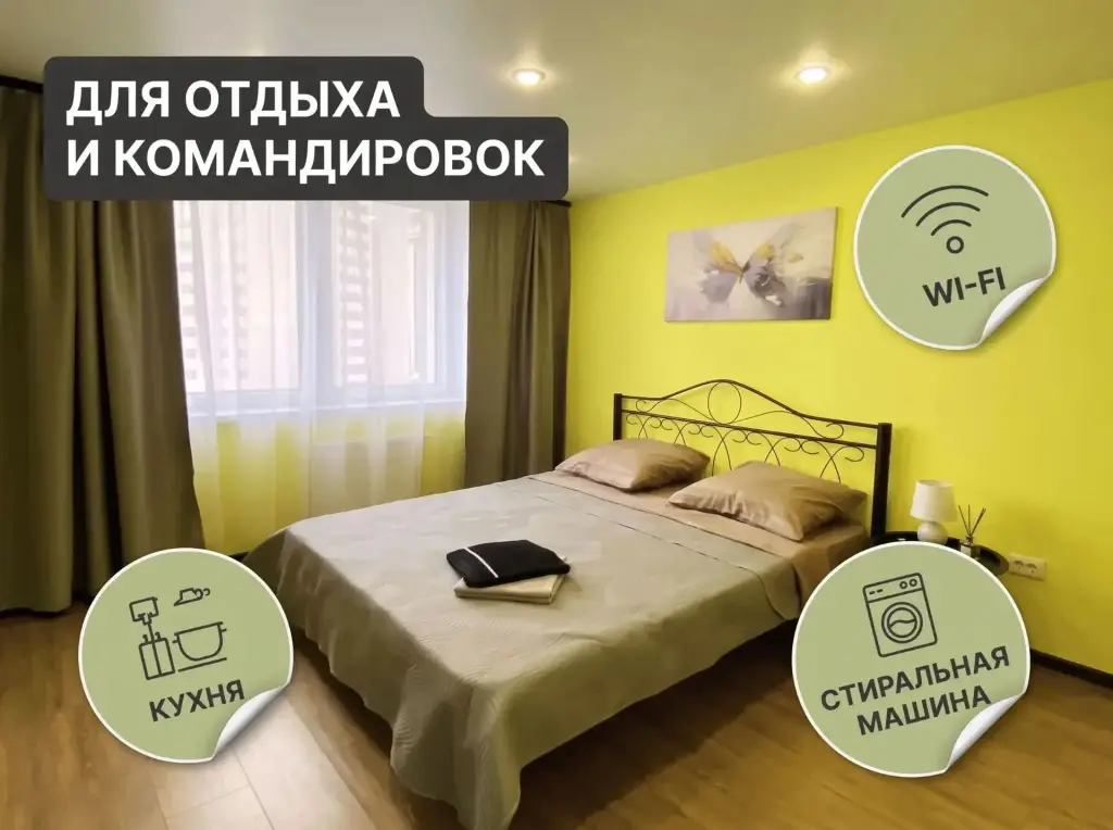 Верхняя Пышма: Апартаменты Верхняя Пышма