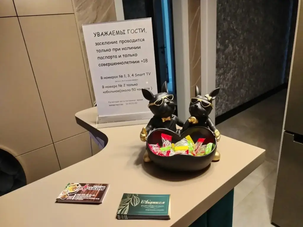 Омск: Меблированные комнаты Апартком