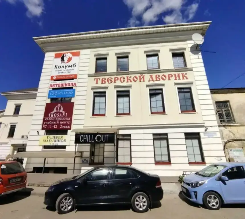 Хостел Тверской дворик — фото 1