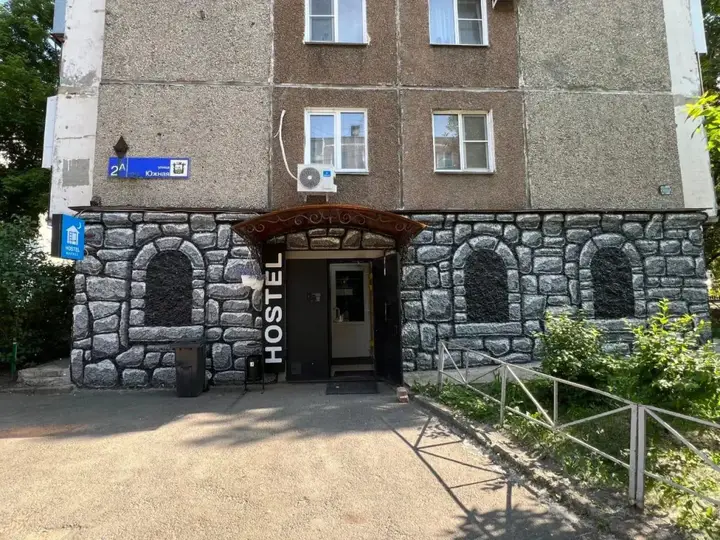 Челябинск: Навруз