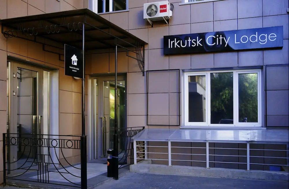 Иркутск: Хостел «Иркутск Сити Лодж»
