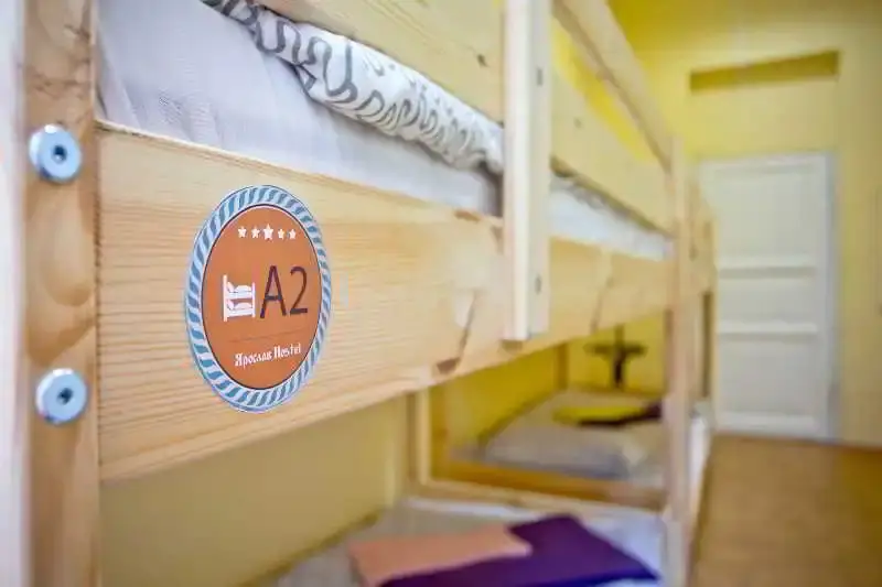 Великий Новгород: Yaroslav Hostel Veliky Novgorod