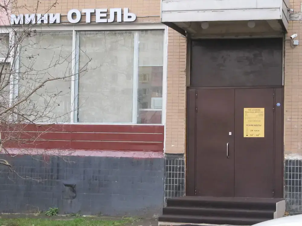 Москва: MAK mini hotel - Hostel