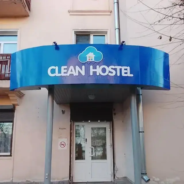 Улан-Удэ: Хостел Clean-Hostel