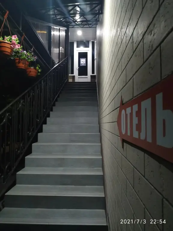 Мичуринск: Отель МД