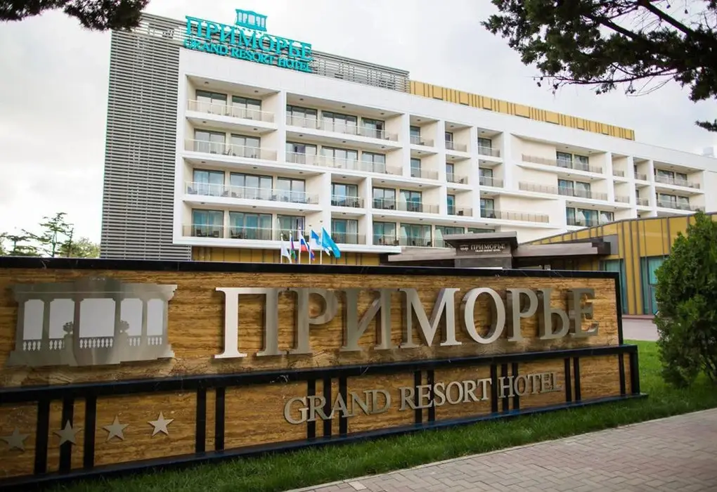 "Приморье" Grand Resort Hotel — фото 1