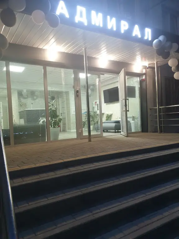 Пятигорск: Хостел Адмирал