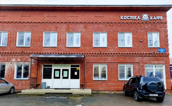 Челябинск: Хостел Панда