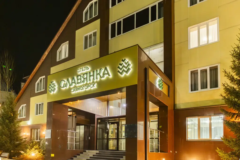 Саяногорск: Отель Славянка Саяногорск