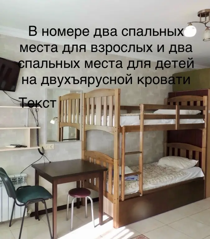 Отрадное: Апартаменты Кокос эллинг 3