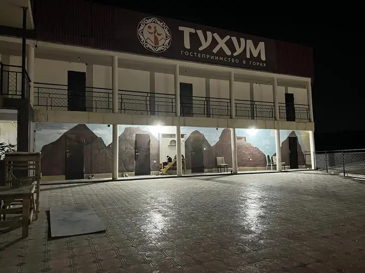 Botlikh: Тухум
