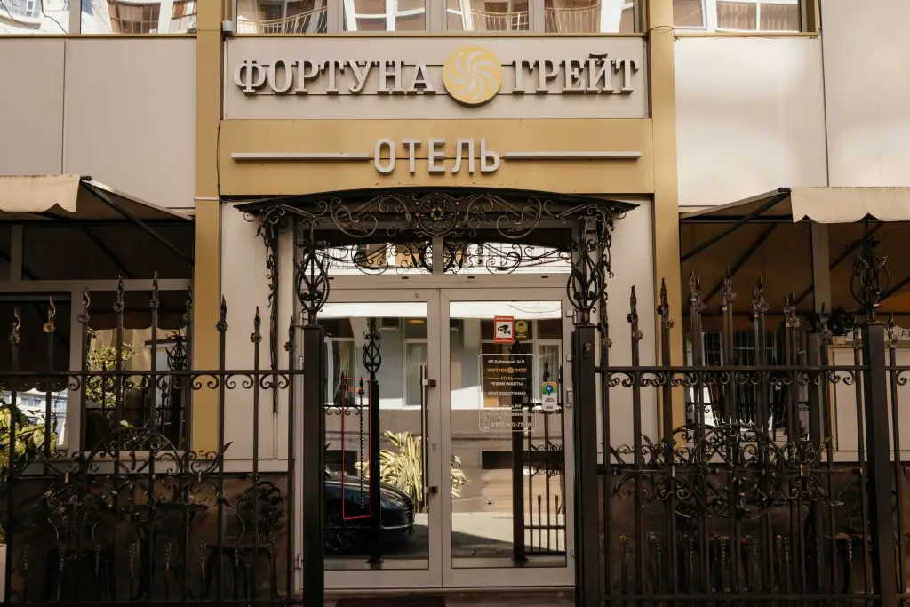 Сочи: Отель Фортунагрейт