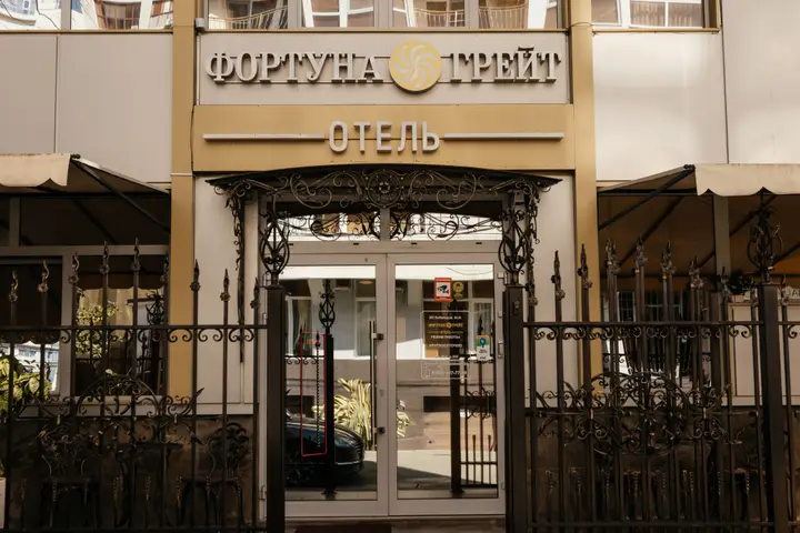 Сочи: Отель Фортунагрейт