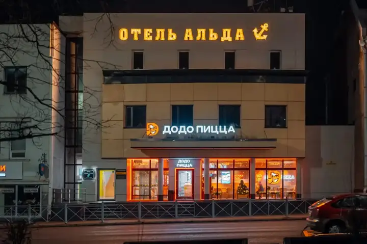 Сортавала: Отель Альда