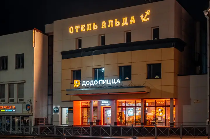Сортавала: Отель Альда