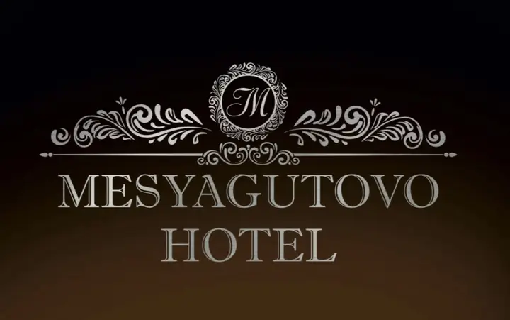 Месягутово: Отель Месягутово