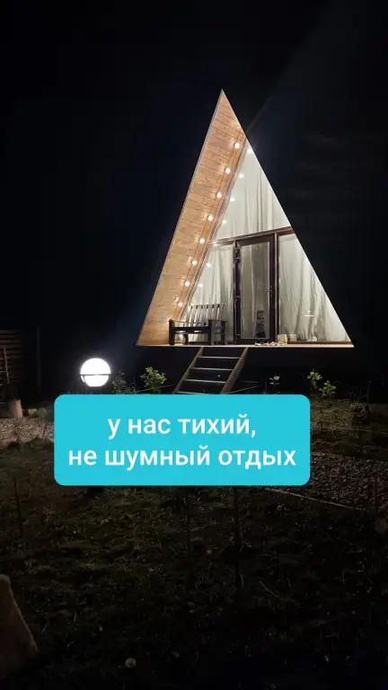 Даховская: Гостевой дом Петровские Домики