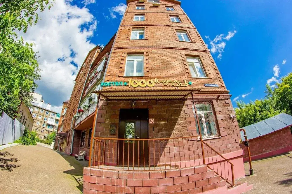 Казань: Hostel 1001 noch na F.Karima