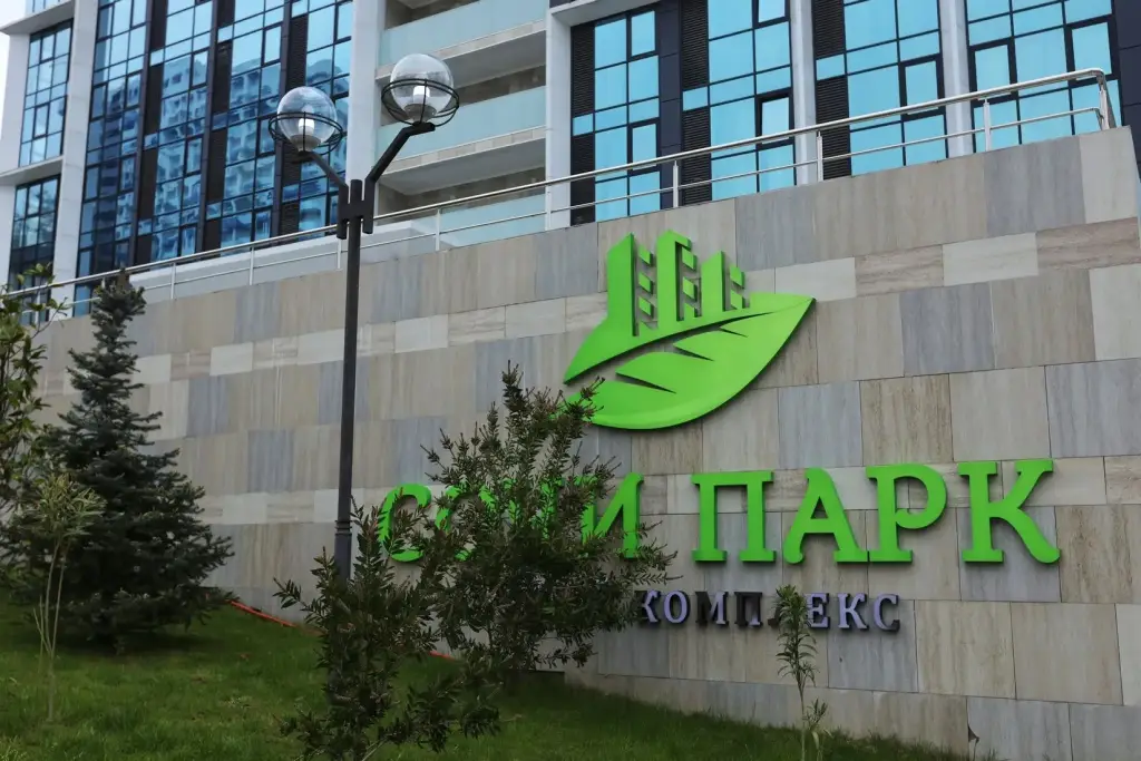 Сочи: Уютная квартира