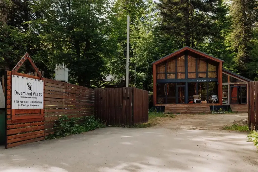 Архыз: Отель Dreamland Villas