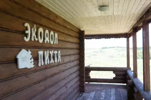 Змеиногорск: Экодом Пихта