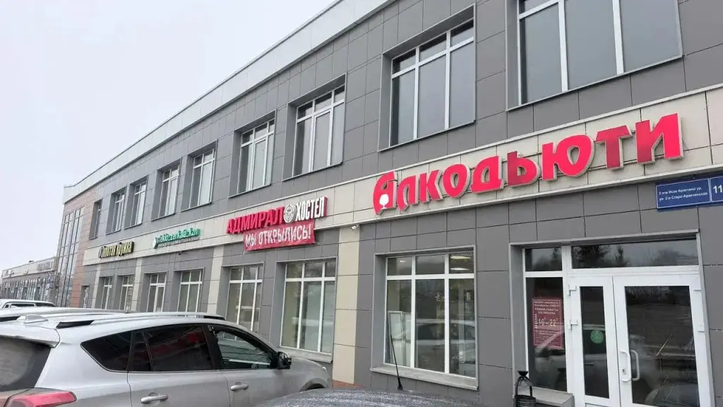 Казань: Адмирал