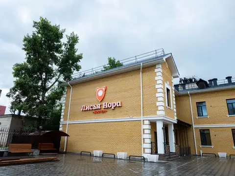 Хостел Лисья Нора — фото 1