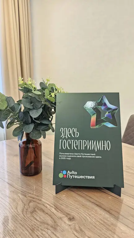 Нижнекамск: Квартира 50 лет Октября 9