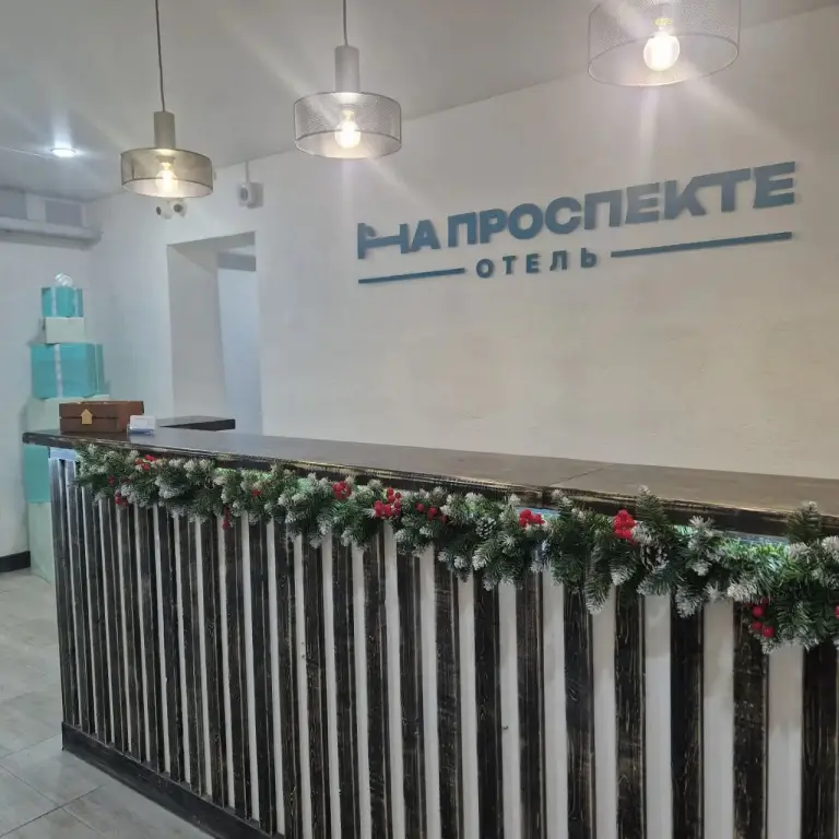 Отель На проспекте — фото 1