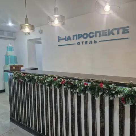 Отель На проспекте — фото 1