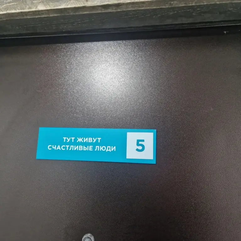 Котлас: Отель На проспекте
