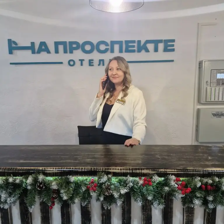 Котлас: Отель На проспекте