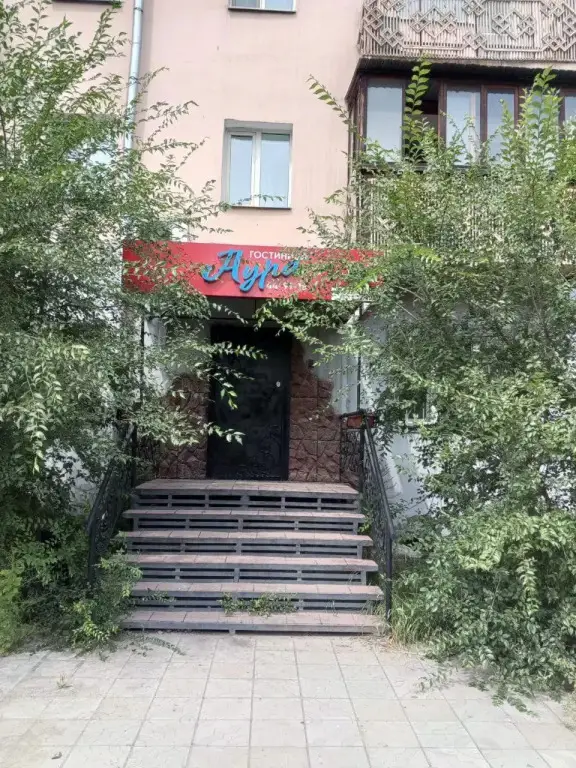 Улан-Удэ: Аура