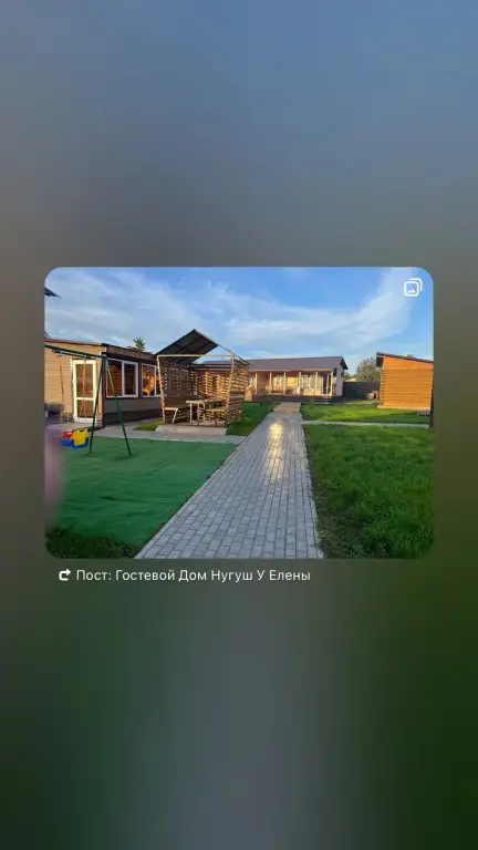 Нугуш: Частный дом 3 Нугуш у Елены
