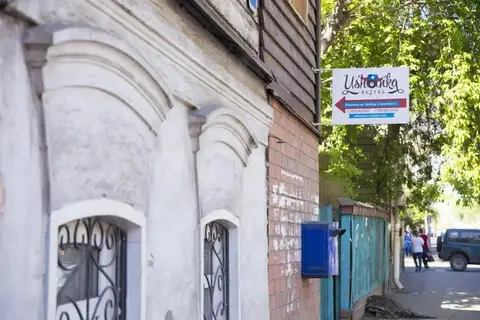 Ushanka Hostel — фото 1