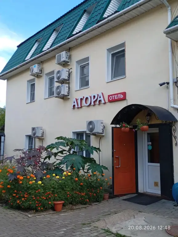 Ковров: Отель Агора