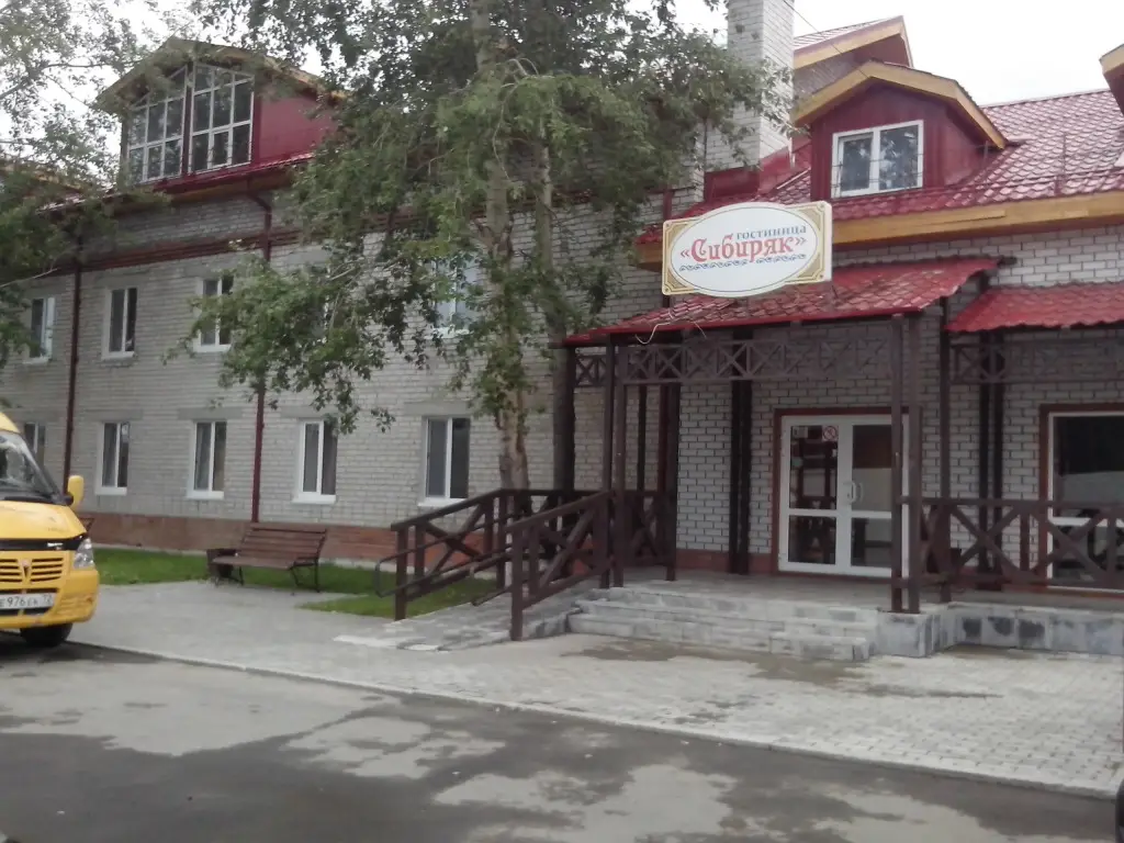 Тобольск: Sibiryak Hotel