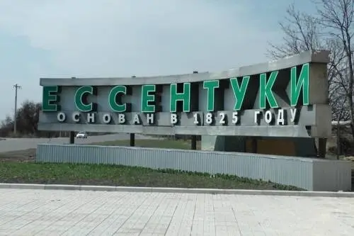Ессентуки: Mini Gostnitsa Uyut