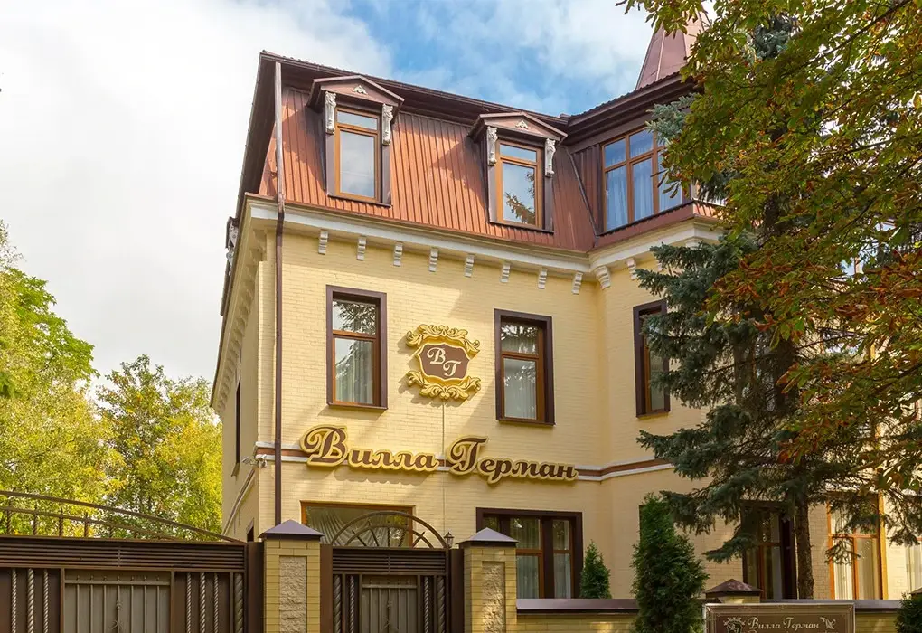 "Вилла Герман" — фото 1