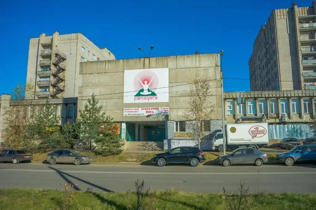 Кострома: Hostel RaMaDaSa
