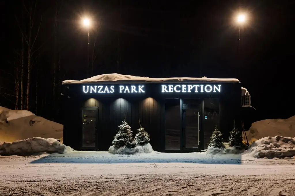 Unzas Park (Унзас Парк) — фото 1