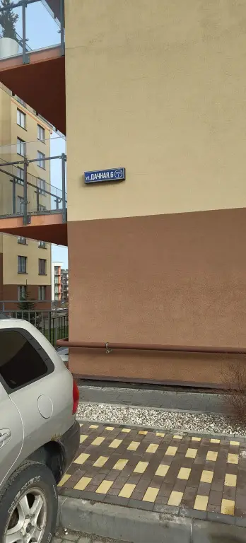 Апартаменты Уютная квартира в тихой части Светлогорска — фото 1