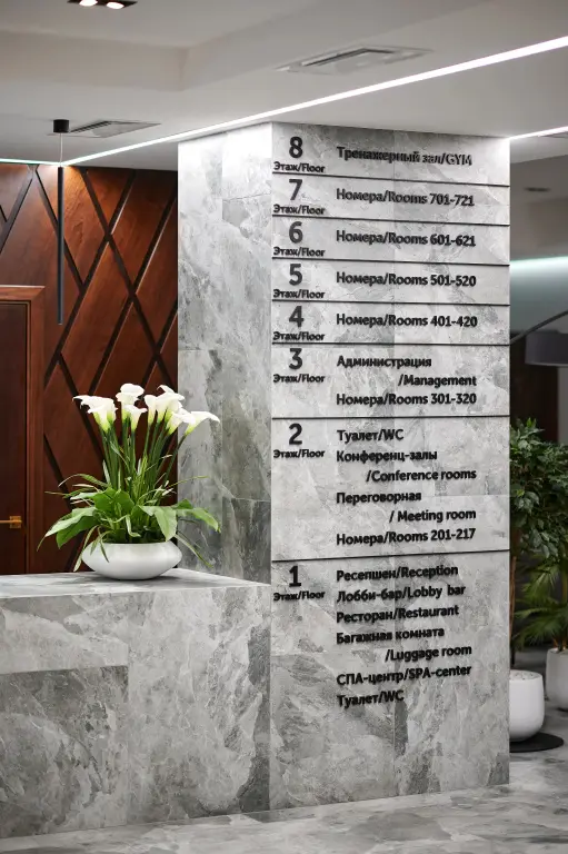 Белгород: Отель White Hill