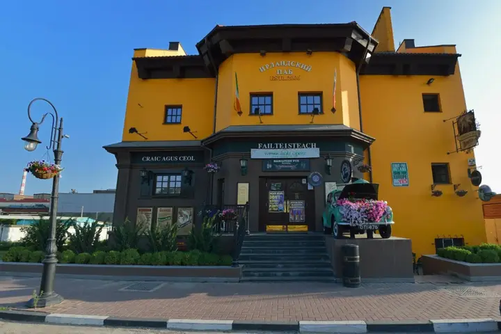 Белгород: Hamilton's Bed & Breakfast