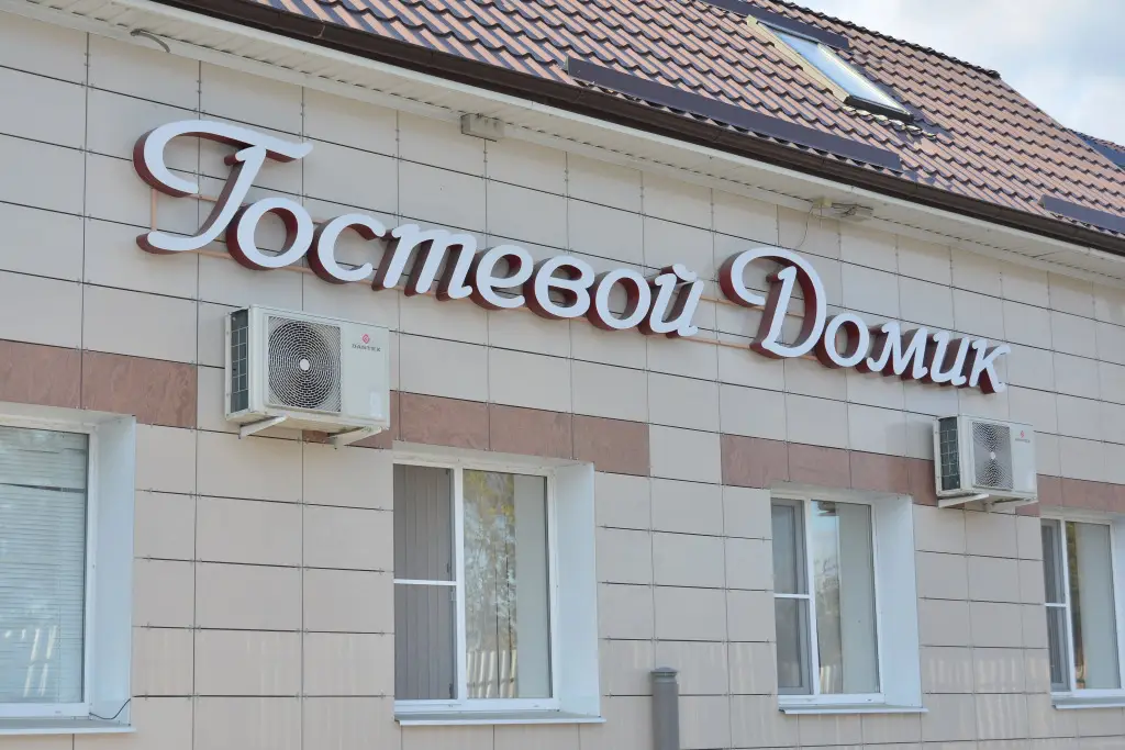 Старый Оскол: Гостевой Домик