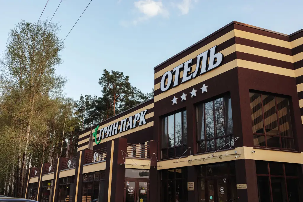 Новозыбков: Отель Грин Парк