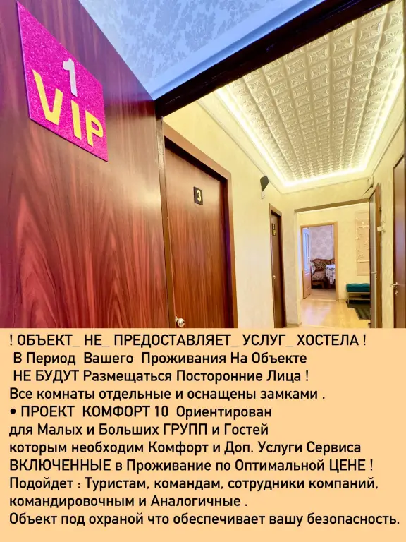 Петрозаводск: Квартира Четырехкомнатная Комфорт10 в Петрозаводске