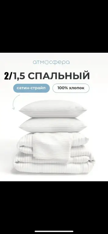 Петрозаводск: Квартира Четырехкомнатная Комфорт10 в Петрозаводске