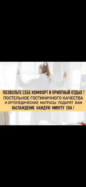 Петрозаводск: Квартира Двухкомнатная Комфорт 10 в Петрозаводске
