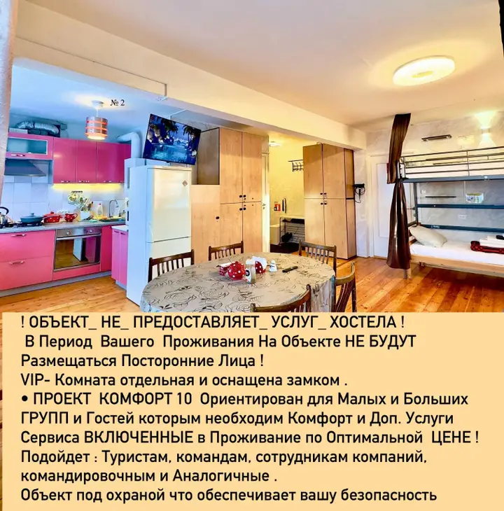 Петрозаводск: Квартира Двухкомнатная Комфорт 10 в Петрозаводске